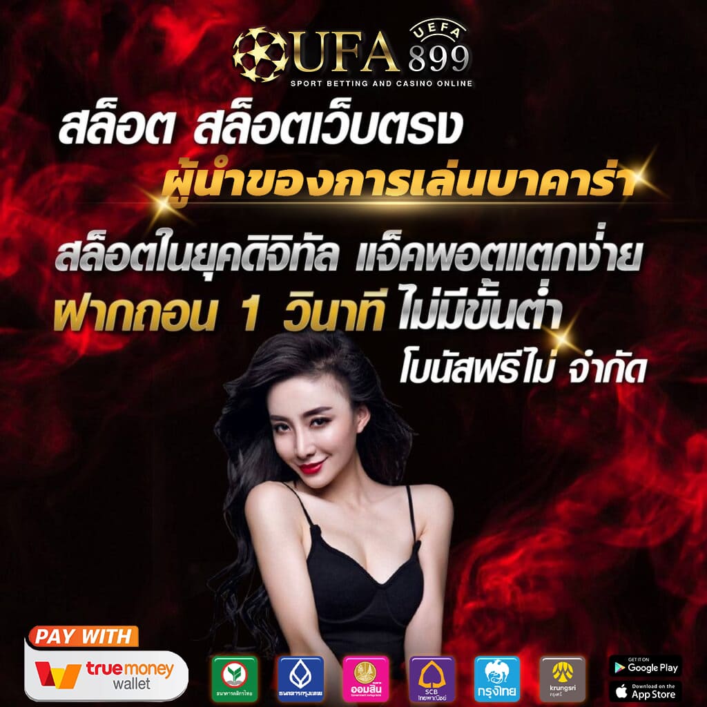 nexoeasy ศูนย์รวมเกมพนันออนไลน์ จ่ายจริง ใช้งานง่าย โปรโมชั่นคุ้มค่า