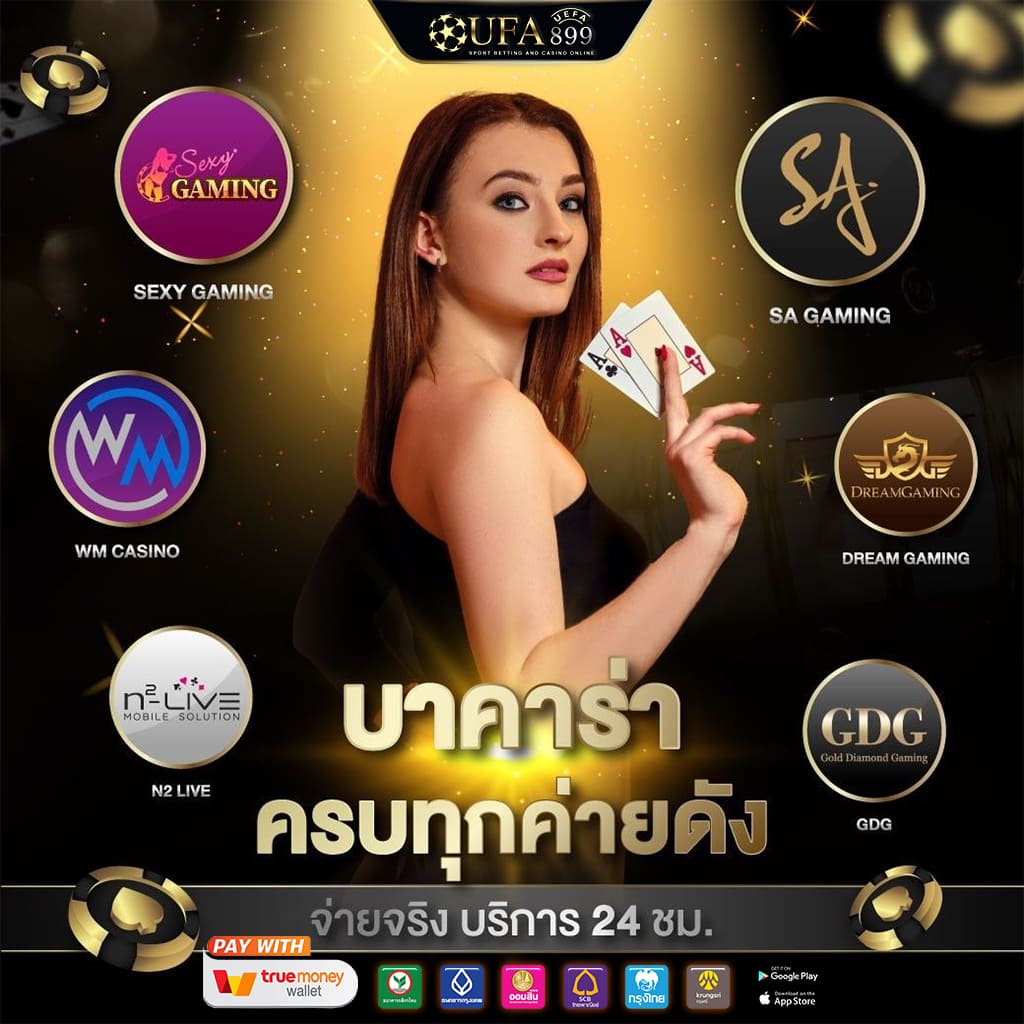 เว็บสล็อตแท้ แตกง่าย ไม่มีขั้นต่ำ สล็อตเว็บตรง ทรูวอเลท