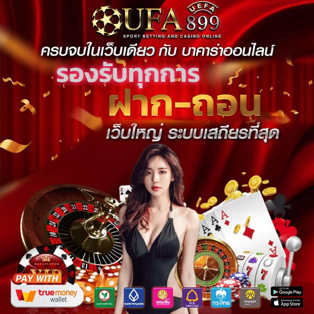 slotนรก ได้เงินจริงไม่มีโกง พร้อมระบบฝากถอนอัตโนมัติ