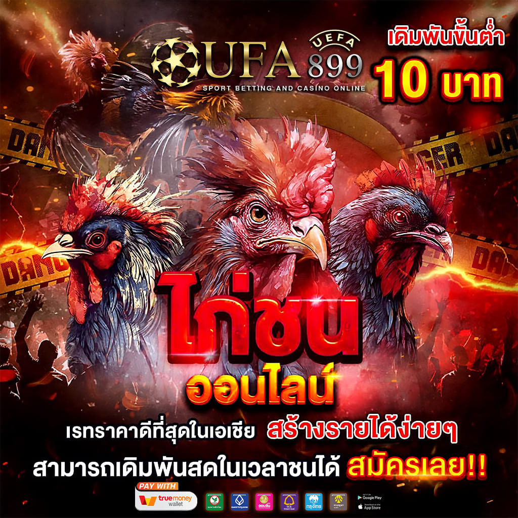 อัปเดตผลบอลล่าสุด ตรวจสอบผลการแข่งขันฟุตบอลวันนี้และย้อนหลัง