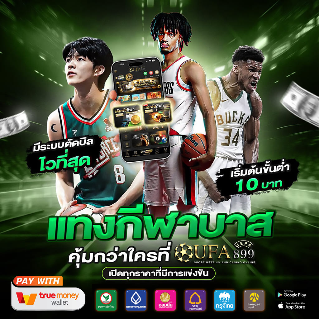 เว็บ สล็อต 888 ฟรีเครดิต ไม่ต้องฝาก ไม่มีขั้นต่ำ ฝากถอนวอเลท รับโบนัสฟรีในปี 2025