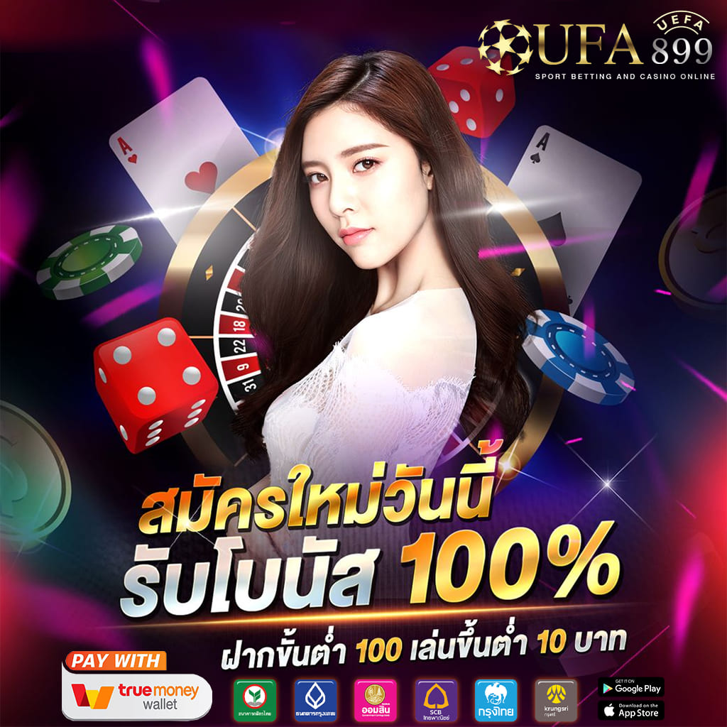 สล็อตรับรองวอเลท ทางเข้าทันสมัย Server ขั้นเทพ ปั่นสล็อตไม่มีเด้ง