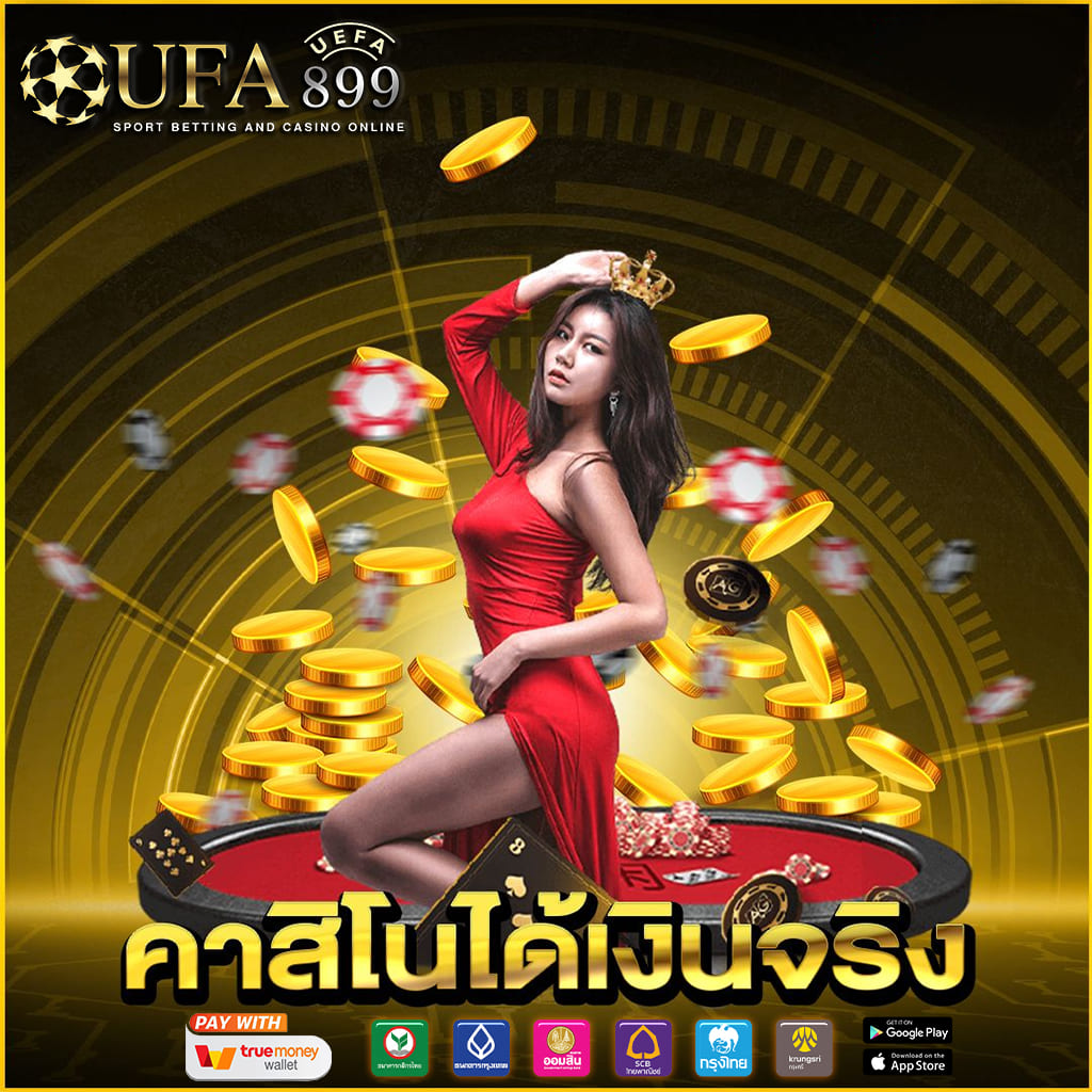 8x8bet ความบันเทิงที่เว็บพนันออนไลน์มอบให้คุณ 2023