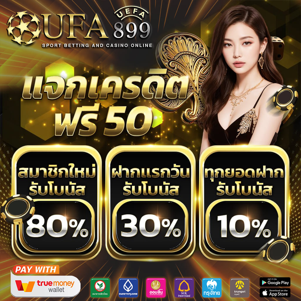 เว็บสล็อต รวมค่าย สมัครสมาชิกใหม่ 10รับ100 เติมวอเลทได้